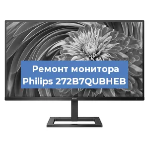 Замена конденсаторов на мониторе Philips 272B7QUBHEB в Белгороде